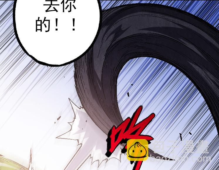 《从大树开始的进化（周更3话）》第44话 小灵与少将的决斗 第33页