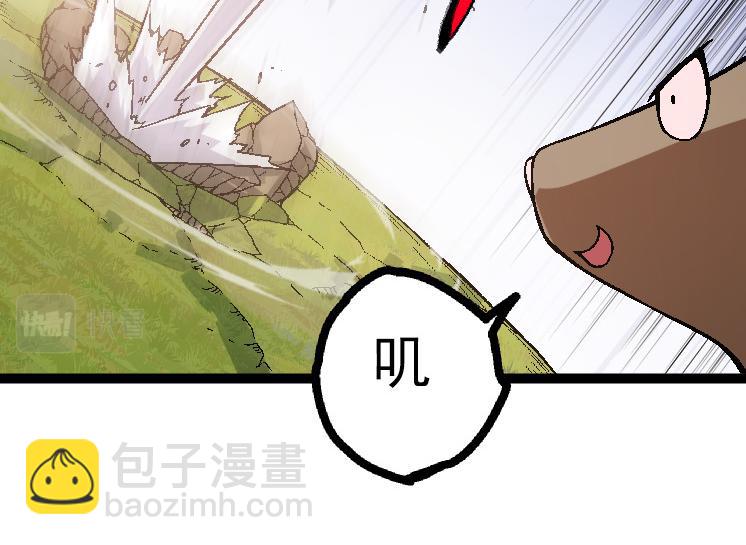 《从大树开始的进化（周更3话）》第44话 小灵与少将的决斗 第34页