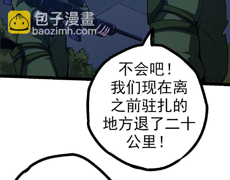 《从大树开始的进化（周更3话）》第44话 小灵与少将的决斗 第49页