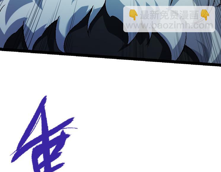 《从大树开始的进化（周更3话）》第44话 小灵与少将的决斗 第8页