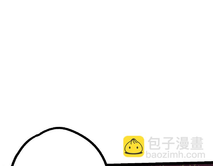 《从大树开始的进化（周更3话）》第41话 无数的进化点 第19页