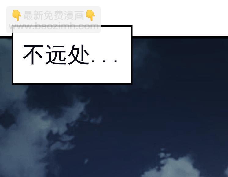 《从大树开始的进化（周更3话）》第41话 无数的进化点 第25页