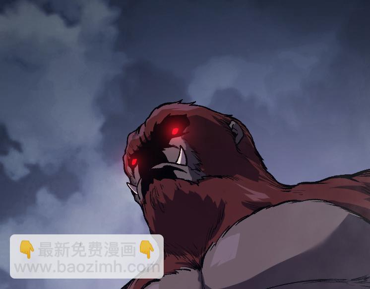 《从大树开始的进化（周更3话）》第41话 无数的进化点 第31页