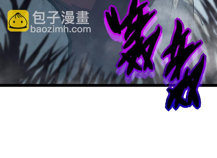 《从大树开始的进化（周更3话）》第41话 无数的进化点 第34页