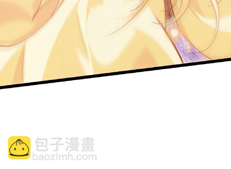 《从大树开始的进化（周更3话）》第41话 无数的进化点 第44页