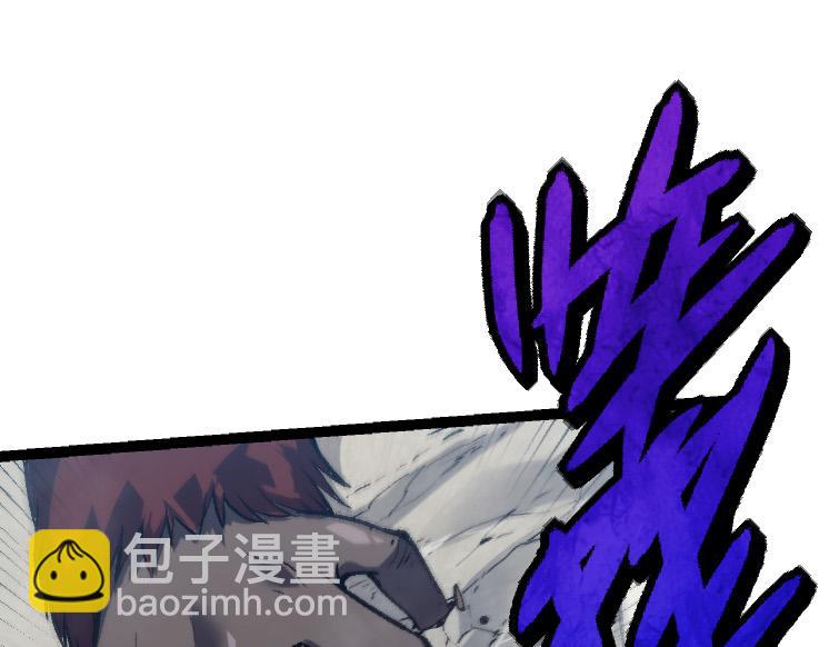 《从大树开始的进化（周更3话）》第41话 无数的进化点 第45页