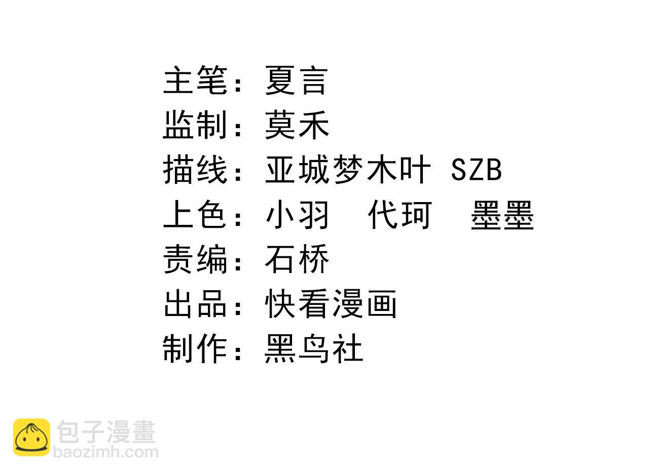 《从大树开始的进化（周更3话）》第41话 无数的进化点 第4页
