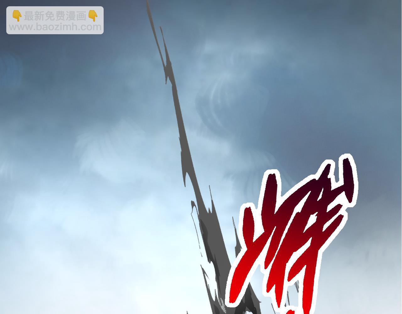 《从大树开始的进化（周更3话）》第48话 灵力潮汐 第13页