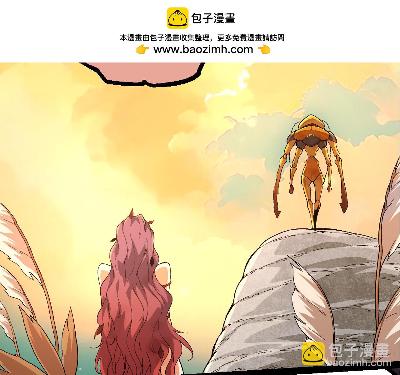 《从大树开始的进化（周更3话）》第48话 灵力潮汐 第48页