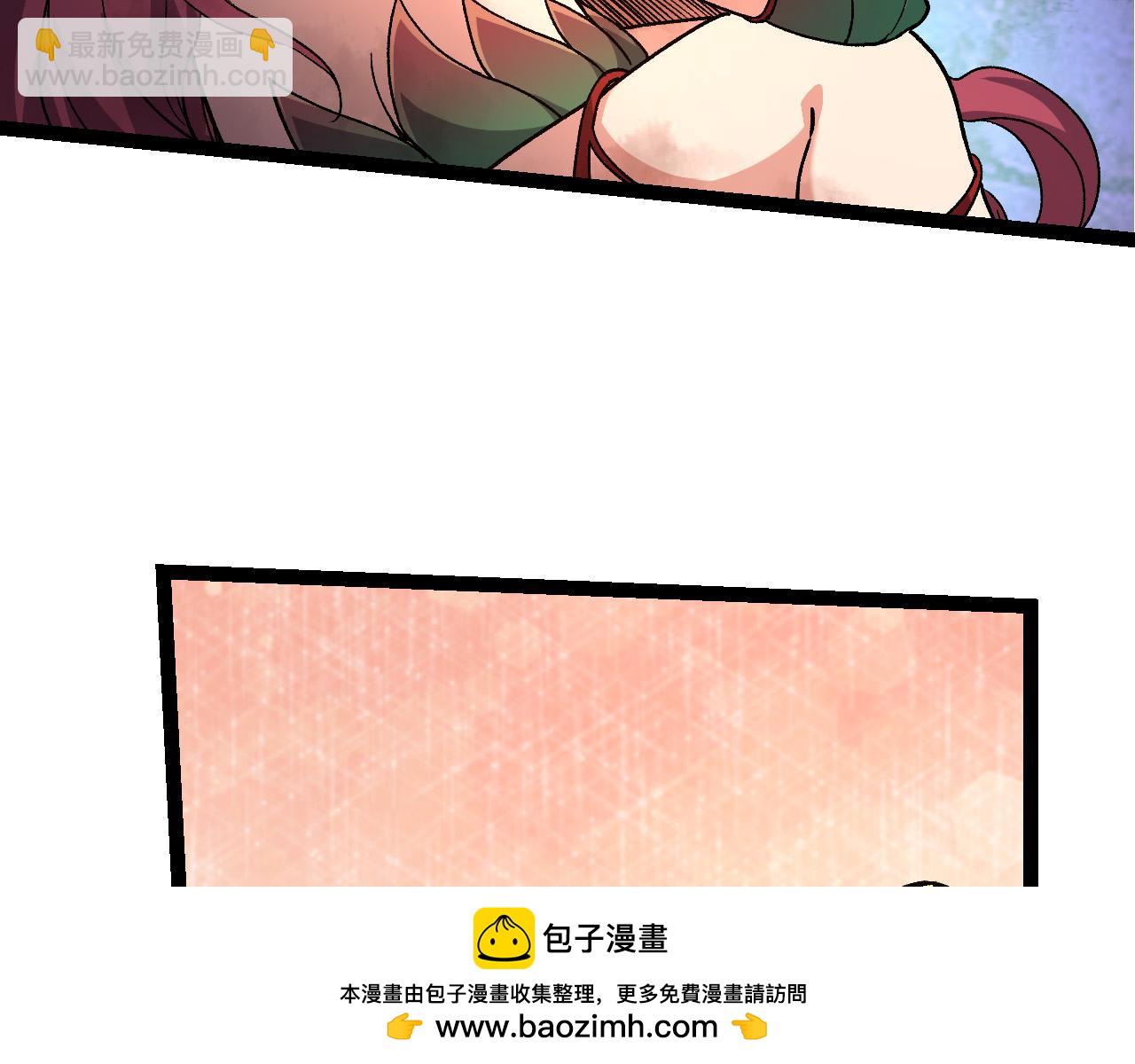 《从大树开始的进化（周更3话）》第48话 灵力潮汐 第50页