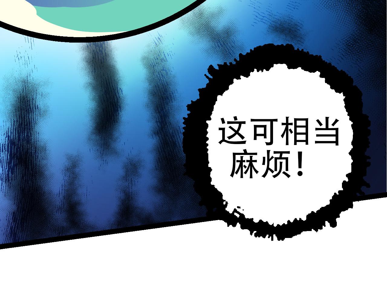 《从大树开始的进化（周更3话）》第49话 战争时代 第11页