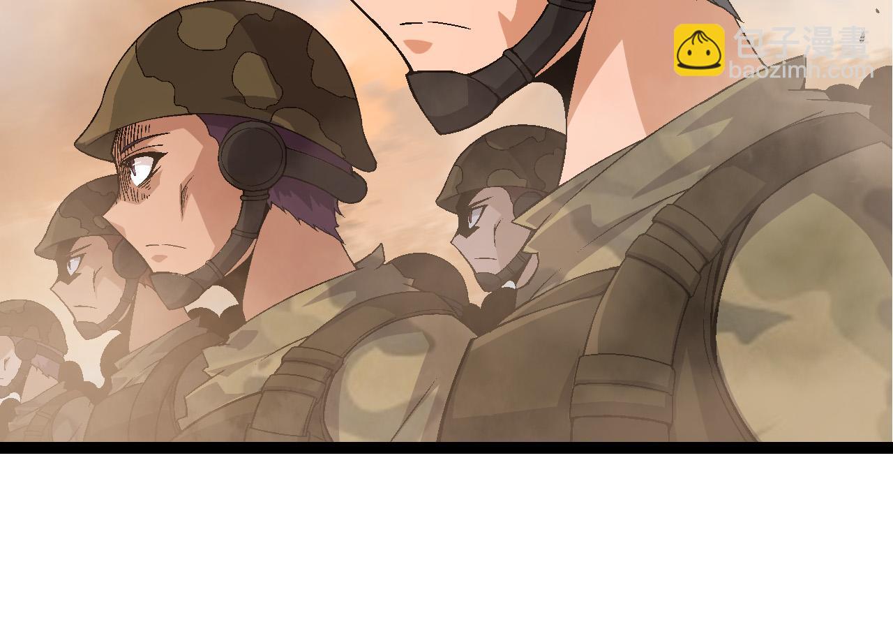 《从大树开始的进化（周更3话）》第49话 战争时代 第34页