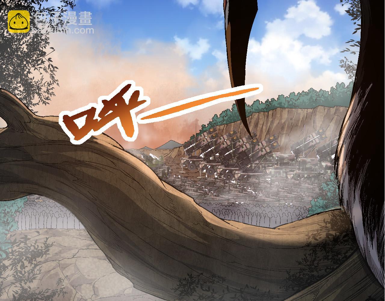 《从大树开始的进化（周更3话）》第49话 战争时代 第49页
