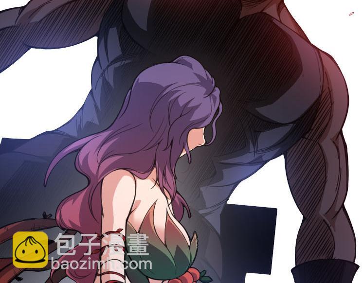 《从大树开始的进化（周更3话）》第47话 危机四伏的战斗！ 第11页