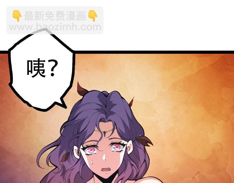 《从大树开始的进化（周更3话）》第47话 危机四伏的战斗！ 第15页