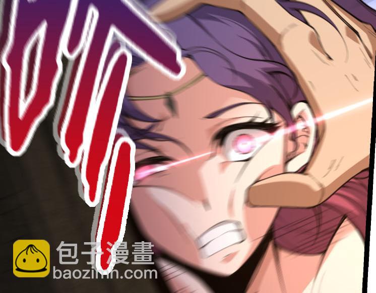 《从大树开始的进化（周更3话）》第47话 危机四伏的战斗！ 第18页