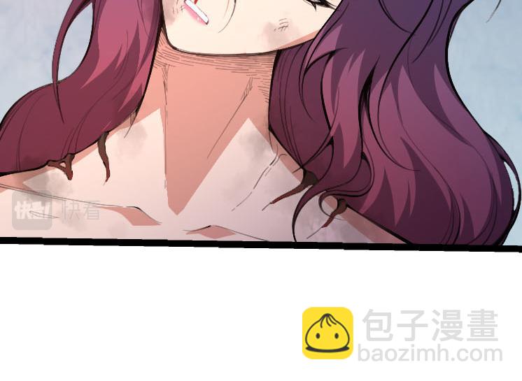 《从大树开始的进化（周更3话）》第47话 危机四伏的战斗！ 第24页
