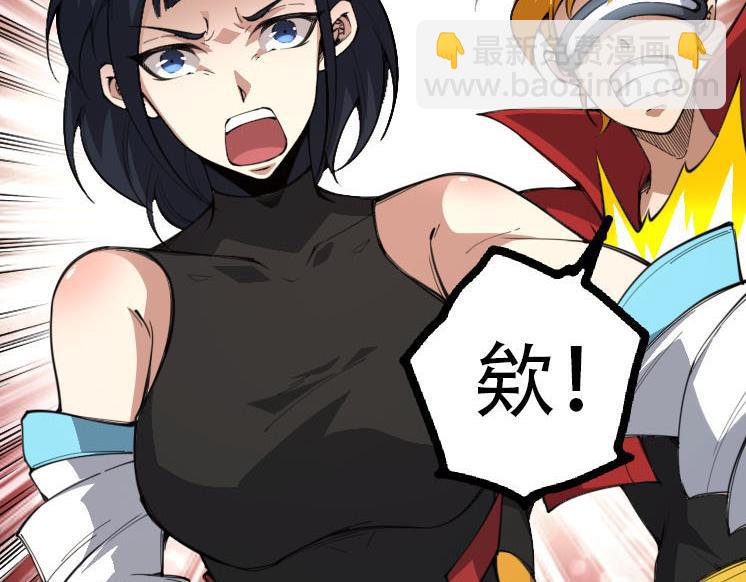 《从大树开始的进化（周更3话）》第47话 危机四伏的战斗！ 第31页