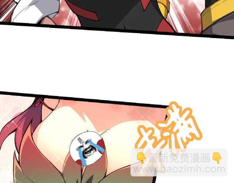 《从大树开始的进化（周更3话）》第47话 危机四伏的战斗！ 第32页