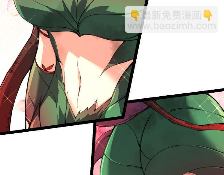 《从大树开始的进化（周更3话）》第47话 危机四伏的战斗！ 第33页