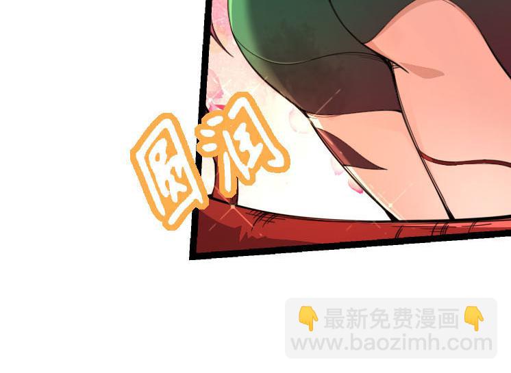 《从大树开始的进化（周更3话）》第47话 危机四伏的战斗！ 第34页