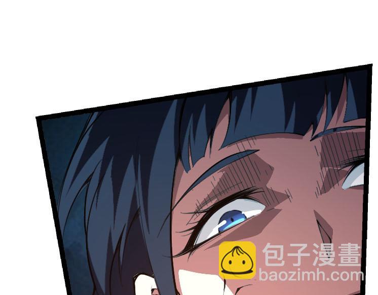 《从大树开始的进化（周更3话）》第47话 危机四伏的战斗！ 第35页