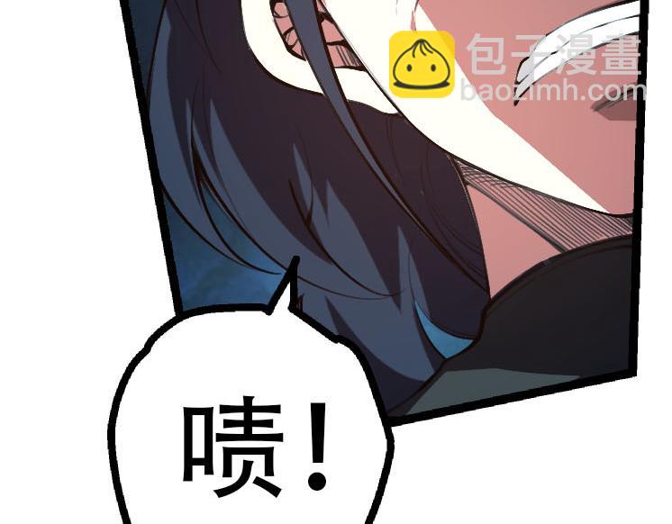 《从大树开始的进化（周更3话）》第47话 危机四伏的战斗！ 第36页