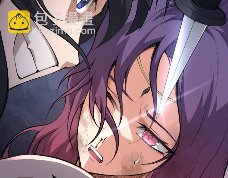 《从大树开始的进化（周更3话）》第47话 危机四伏的战斗！ 第38页