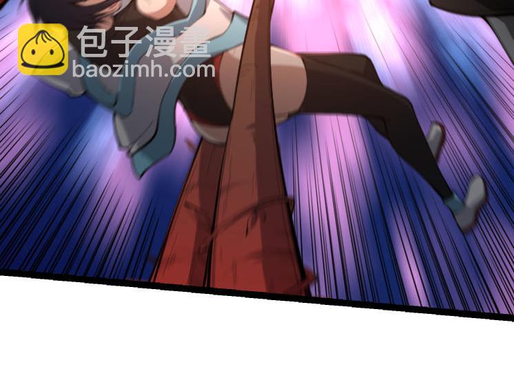 《从大树开始的进化（周更3话）》第47话 危机四伏的战斗！ 第44页