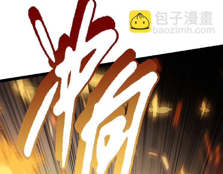 《从大树开始的进化（周更3话）》第45话 小灵再次出手 第11页