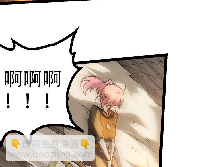 《从大树开始的进化（周更3话）》第45话 小灵再次出手 第18页