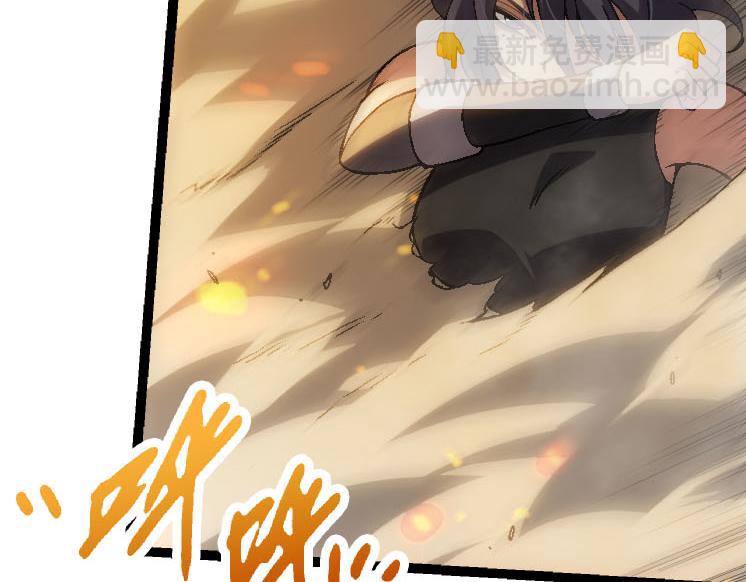 《从大树开始的进化（周更3话）》第45话 小灵再次出手 第21页