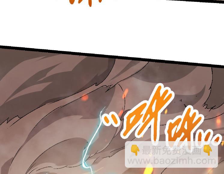 《从大树开始的进化（周更3话）》第45话 小灵再次出手 第22页