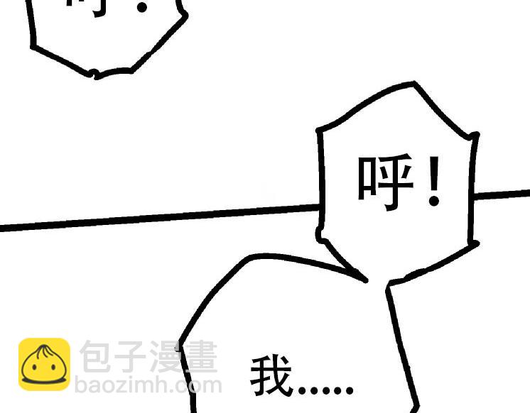 《从大树开始的进化（周更3话）》第45话 小灵再次出手 第26页