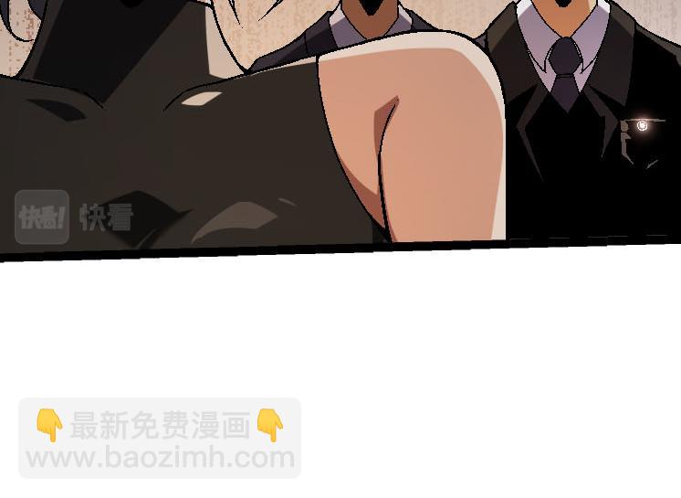 《从大树开始的进化（周更3话）》第45话 小灵再次出手 第34页