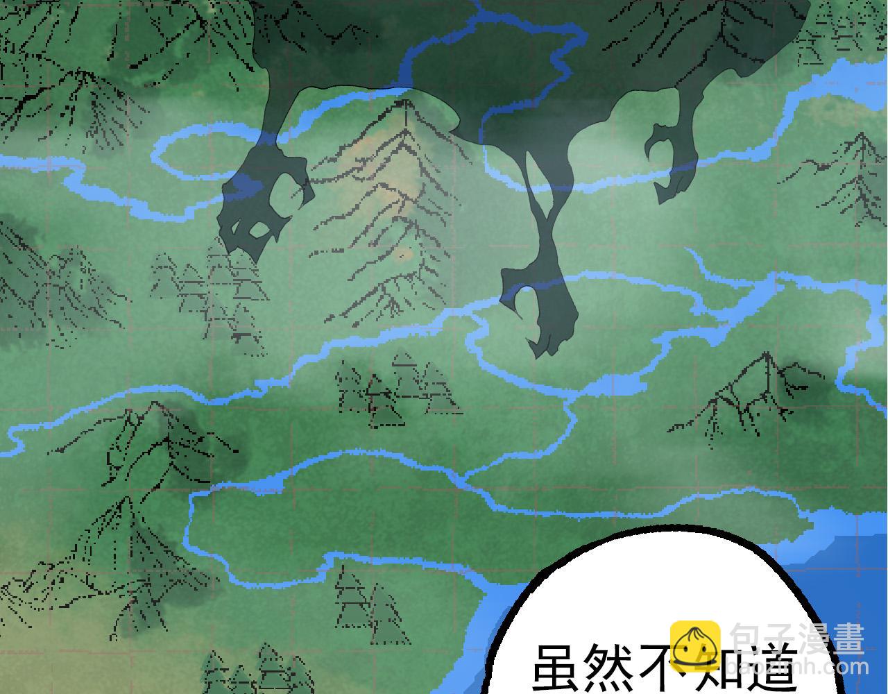 《从大树开始的进化（周更3话）》第52话 战争……开始了！ 第13页