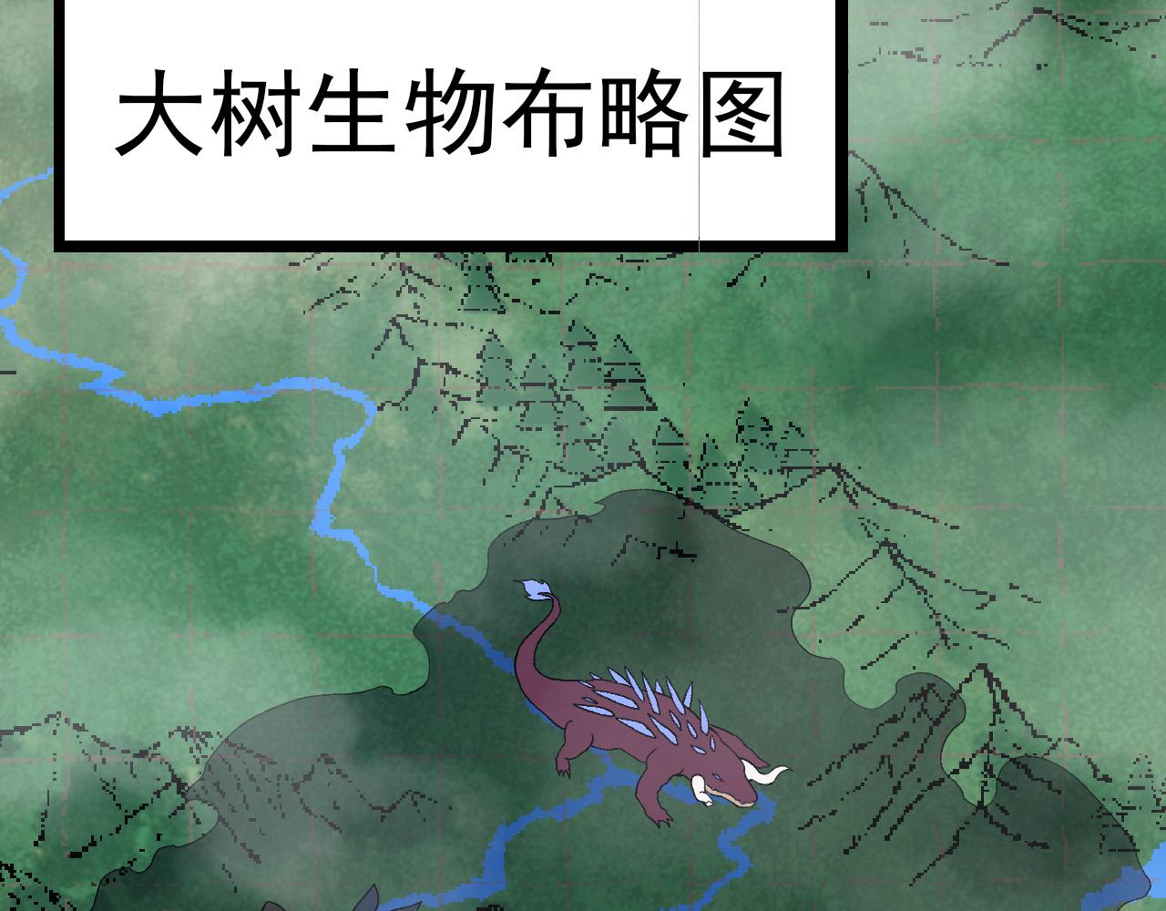 《从大树开始的进化（周更3话）》第52话 战争……开始了！ 第20页