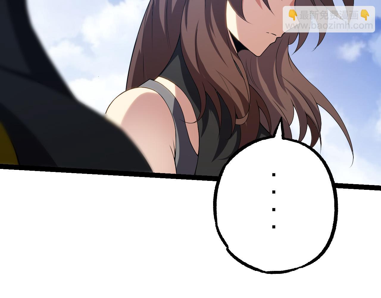 《从大树开始的进化（周更3话）》第51话 战争……开始了！ 第28页
