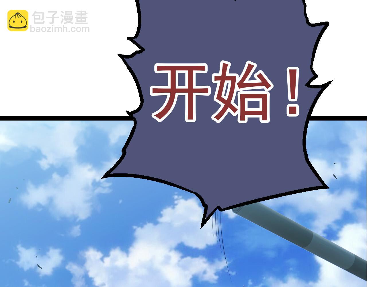《从大树开始的进化（周更3话）》第51话 战争……开始了！ 第40页