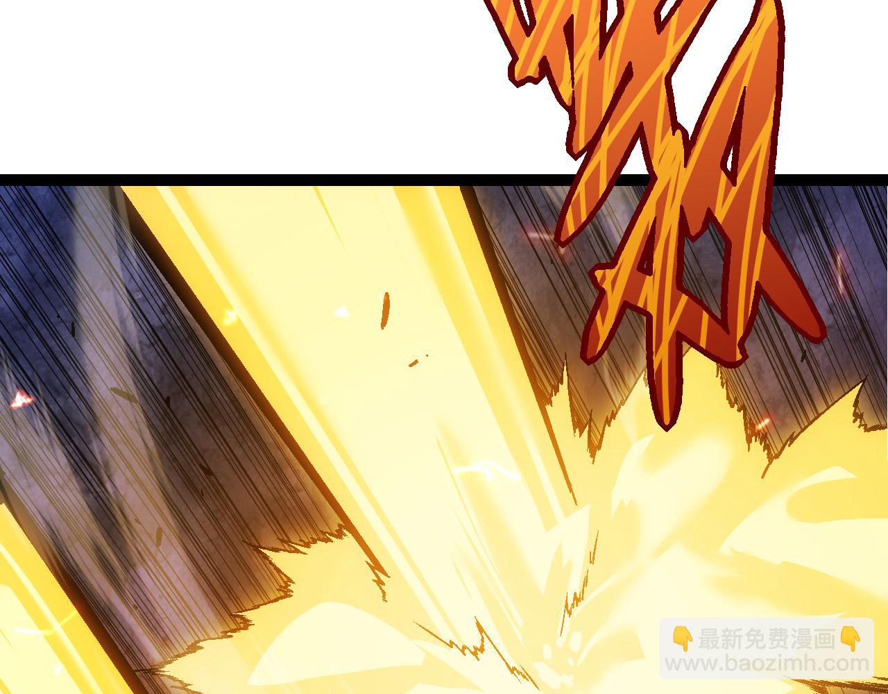 《从大树开始的进化（周更3话）》第51话 战争……开始了！ 第42页