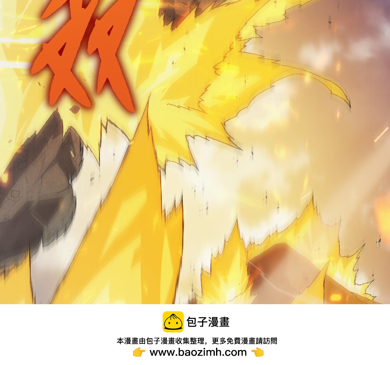 《从大树开始的进化（周更3话）》第51话 战争……开始了！ 第50页