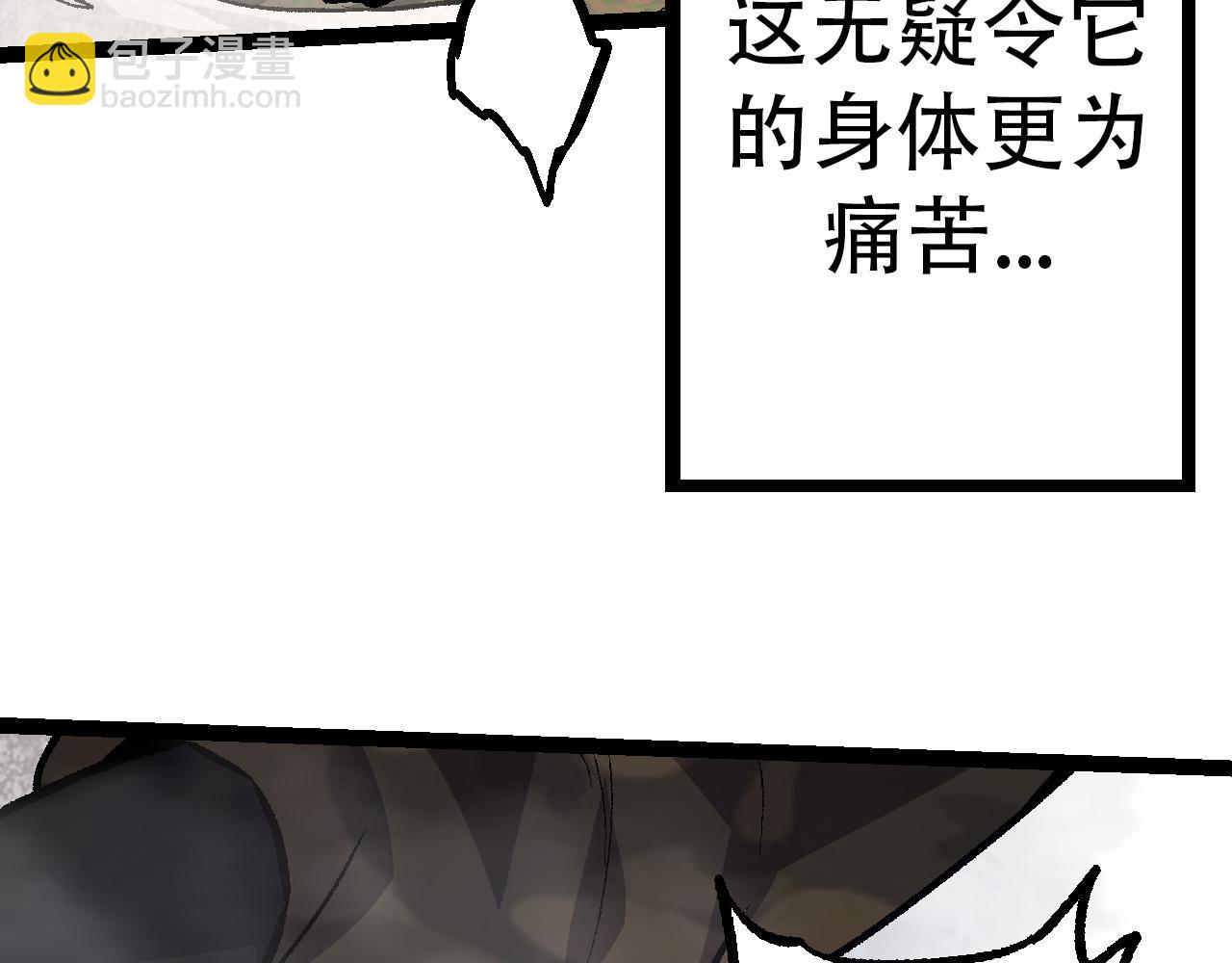 《从大树开始的进化（周更3话）》第53话 蝗虫淹没，无力阻挡 第19页