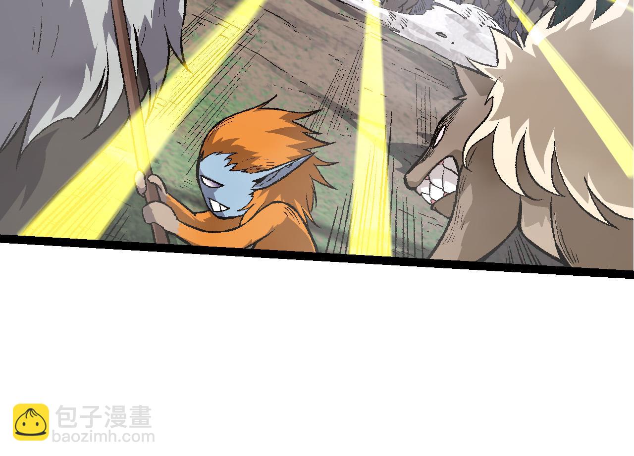 《从大树开始的进化（周更3话）》第53话 蝗虫淹没，无力阻挡 第24页