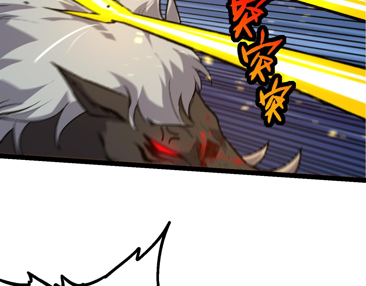 《从大树开始的进化（周更3话）》第53话 蝗虫淹没，无力阻挡 第27页