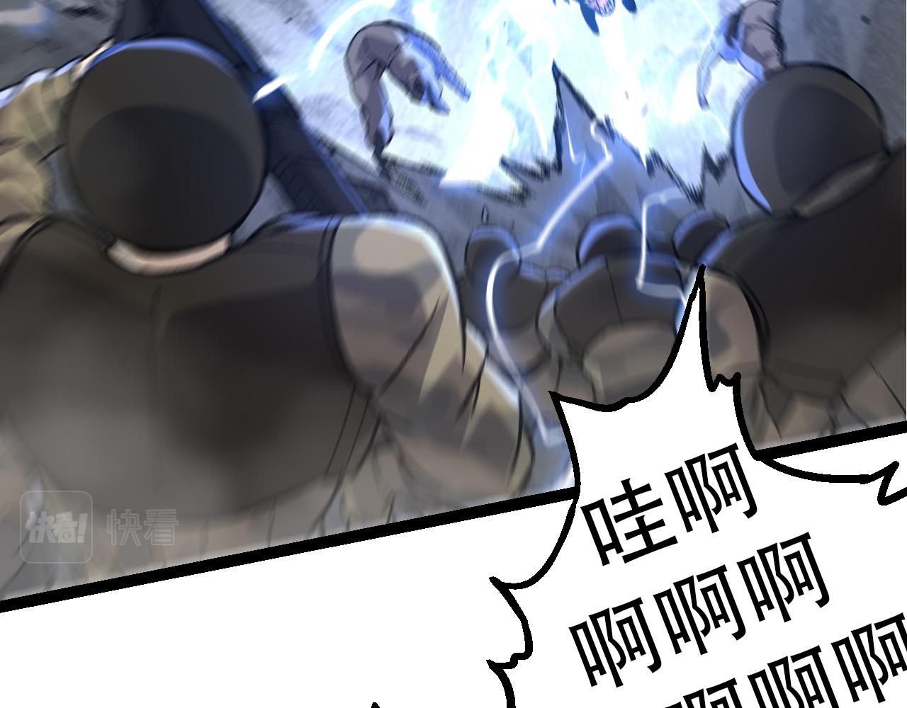 《从大树开始的进化（周更3话）》第53话 蝗虫淹没，无力阻挡 第29页