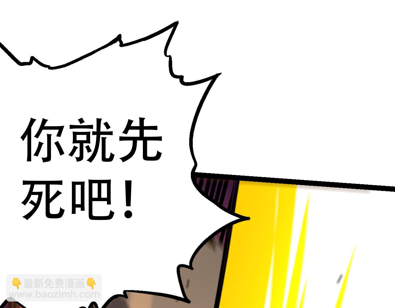 《从大树开始的进化（周更3话）》第53话 蝗虫淹没，无力阻挡 第35页