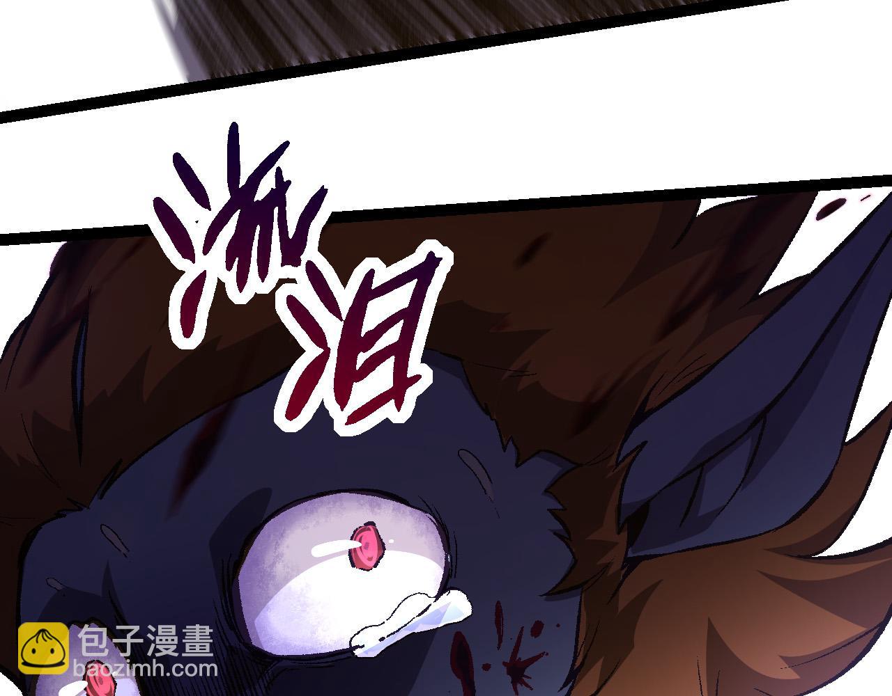 《从大树开始的进化（周更3话）》第53话 蝗虫淹没，无力阻挡 第43页