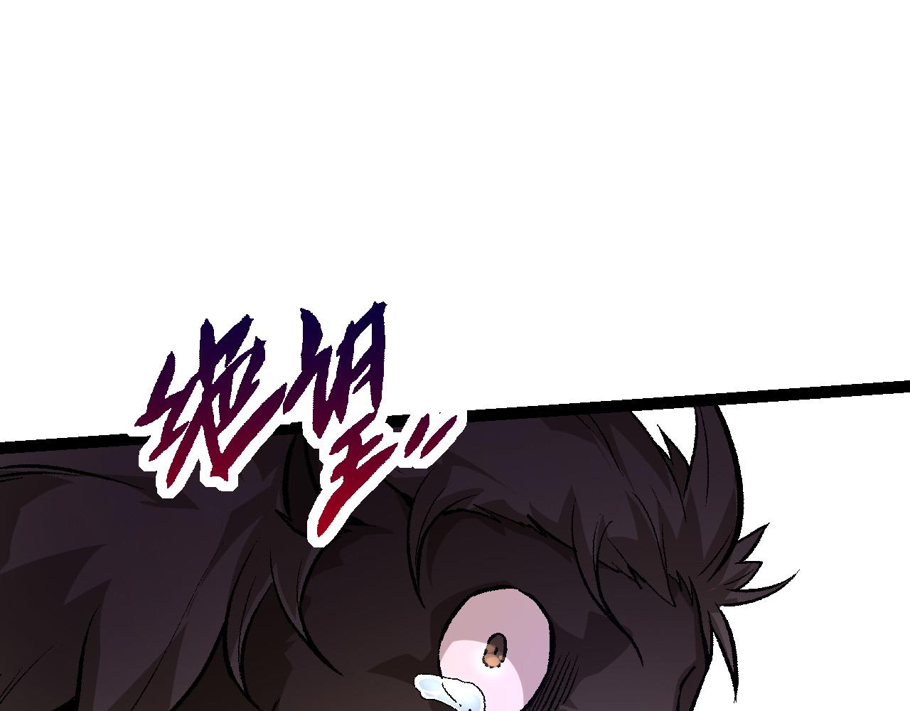 《从大树开始的进化（周更3话）》第53话 蝗虫淹没，无力阻挡 第45页