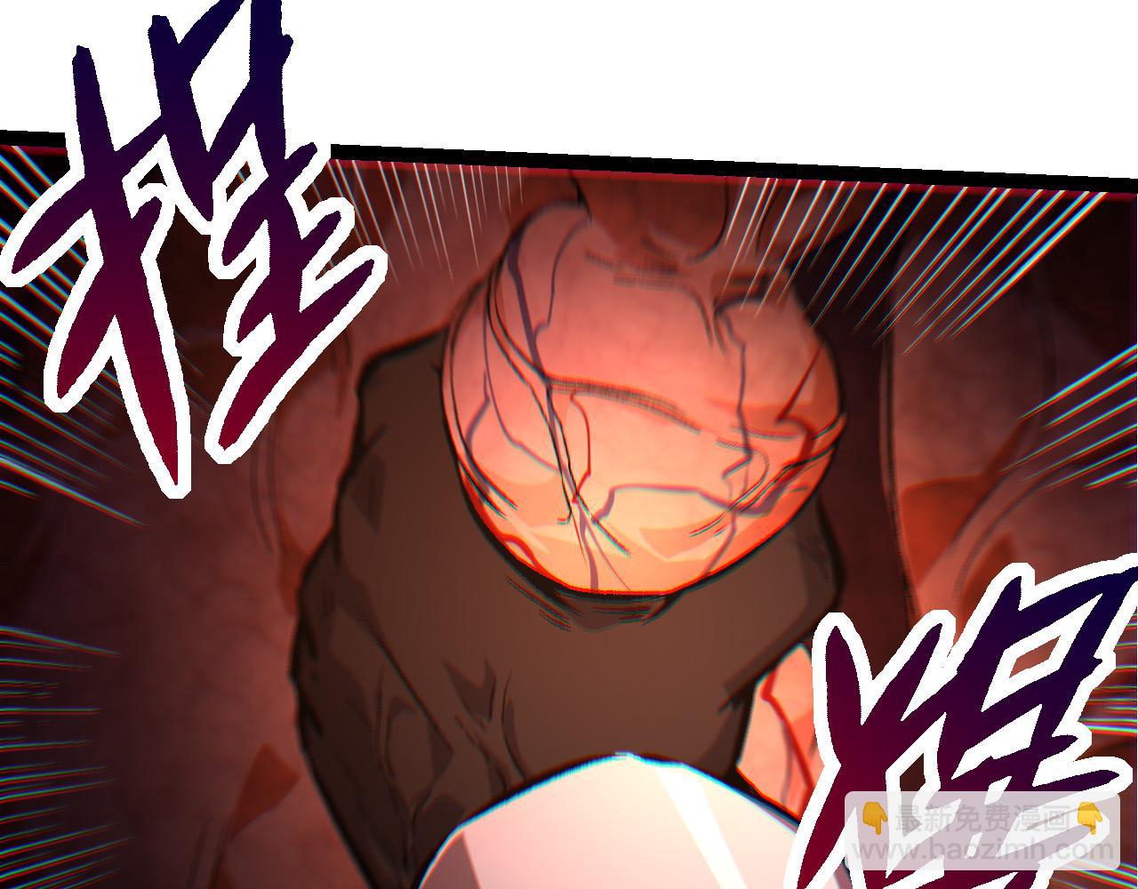 《从大树开始的进化（周更3话）》第53话 蝗虫淹没，无力阻挡 第47页