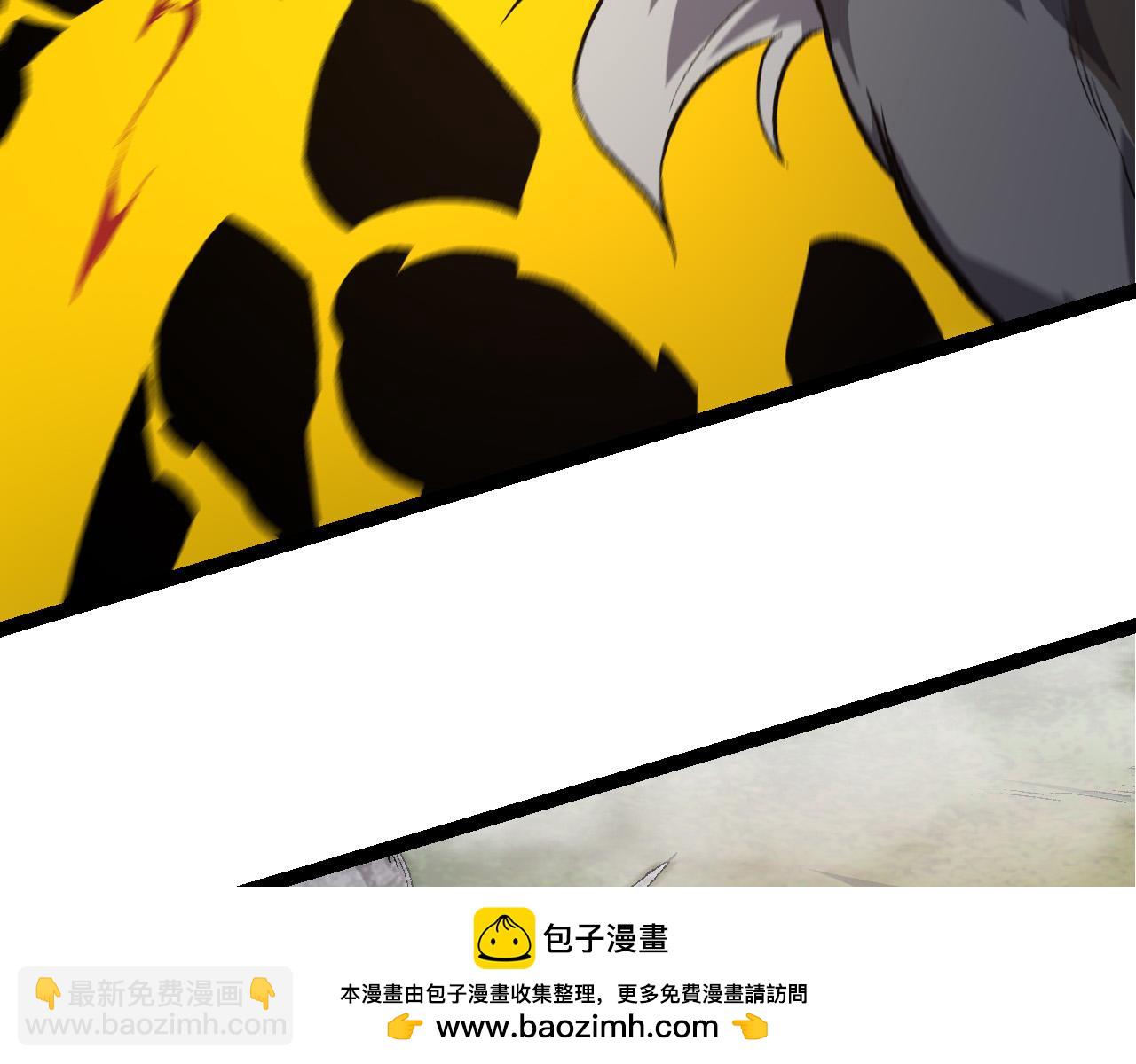 《从大树开始的进化（周更3话）》第53话 蝗虫淹没，无力阻挡 第50页